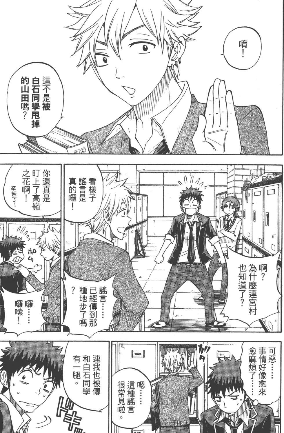 第9卷 第58页