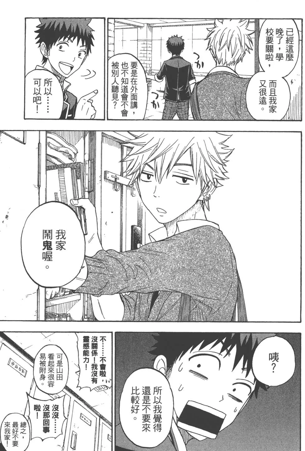 第9卷 第62页
