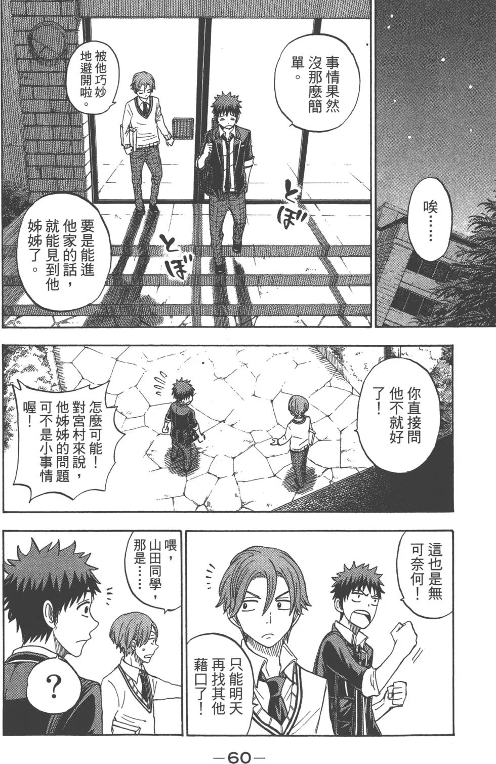 第9卷 第63页