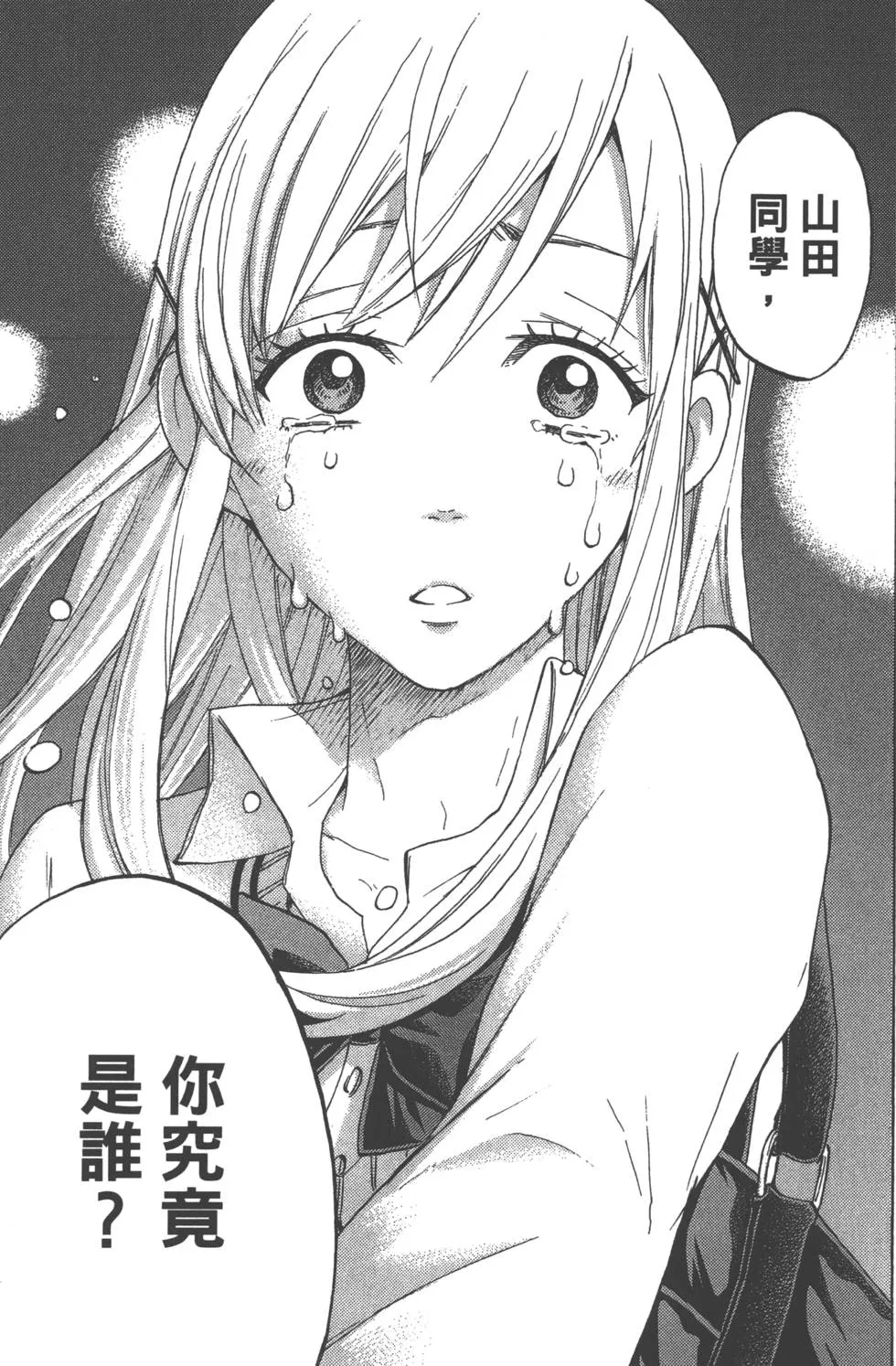 第9卷 第76页