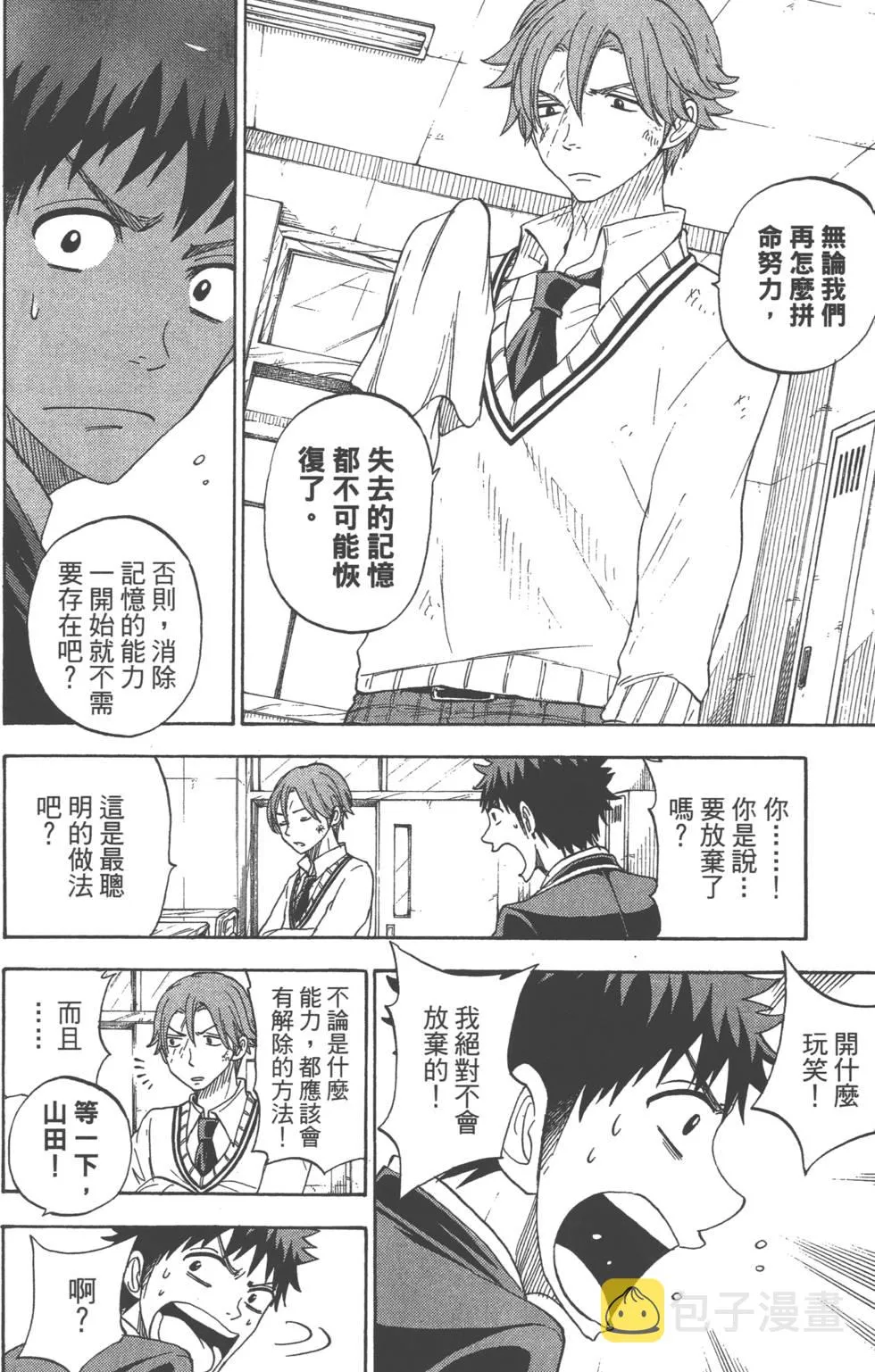 第9卷 第95页
