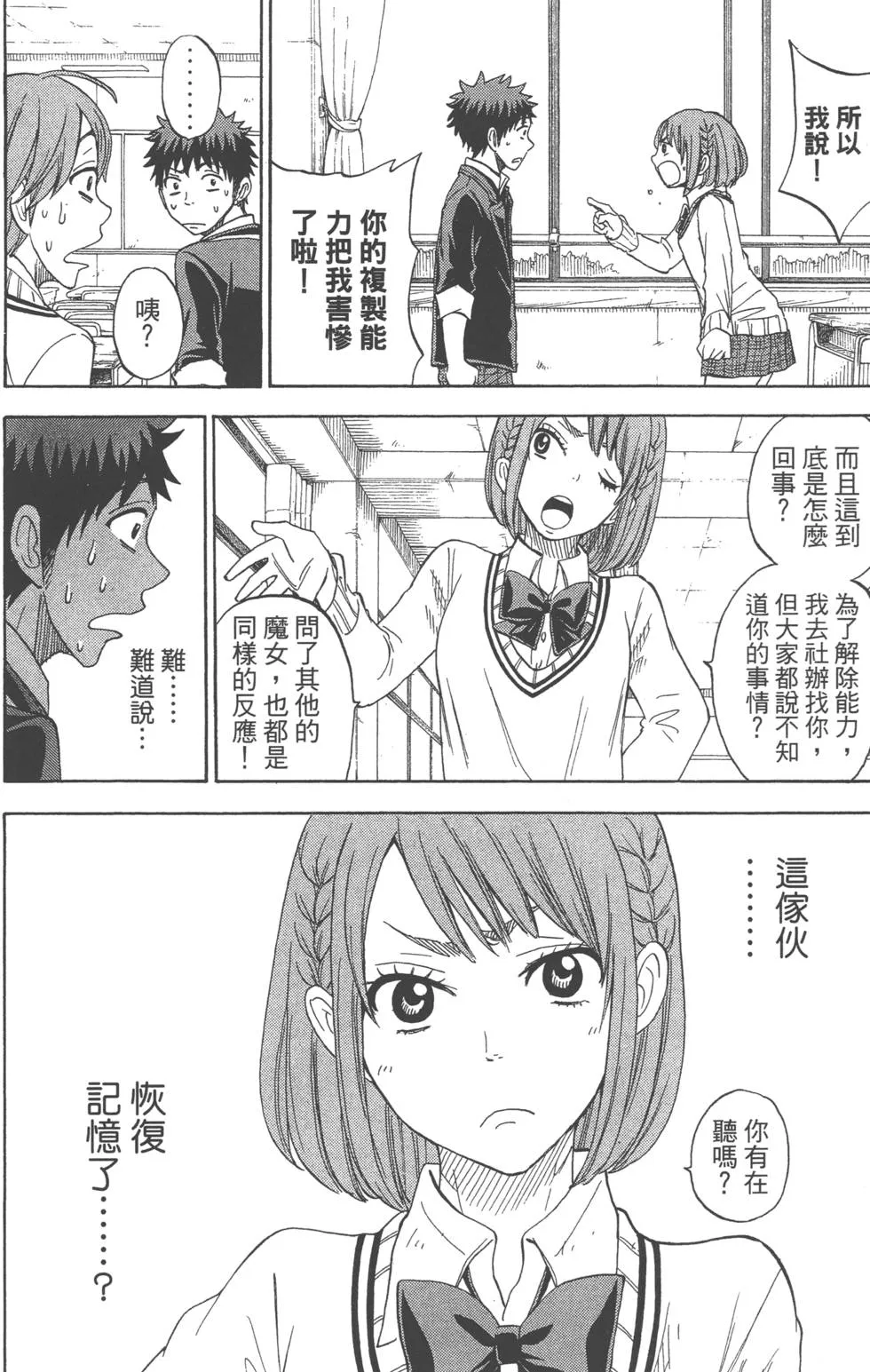 第9卷 第97页