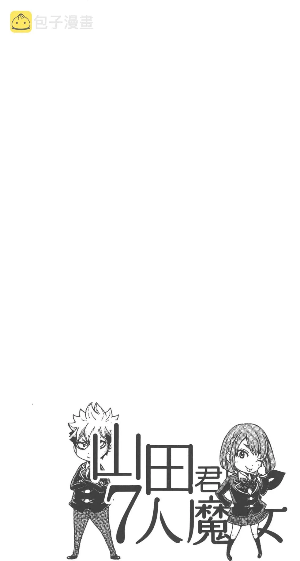 第9卷 第99页