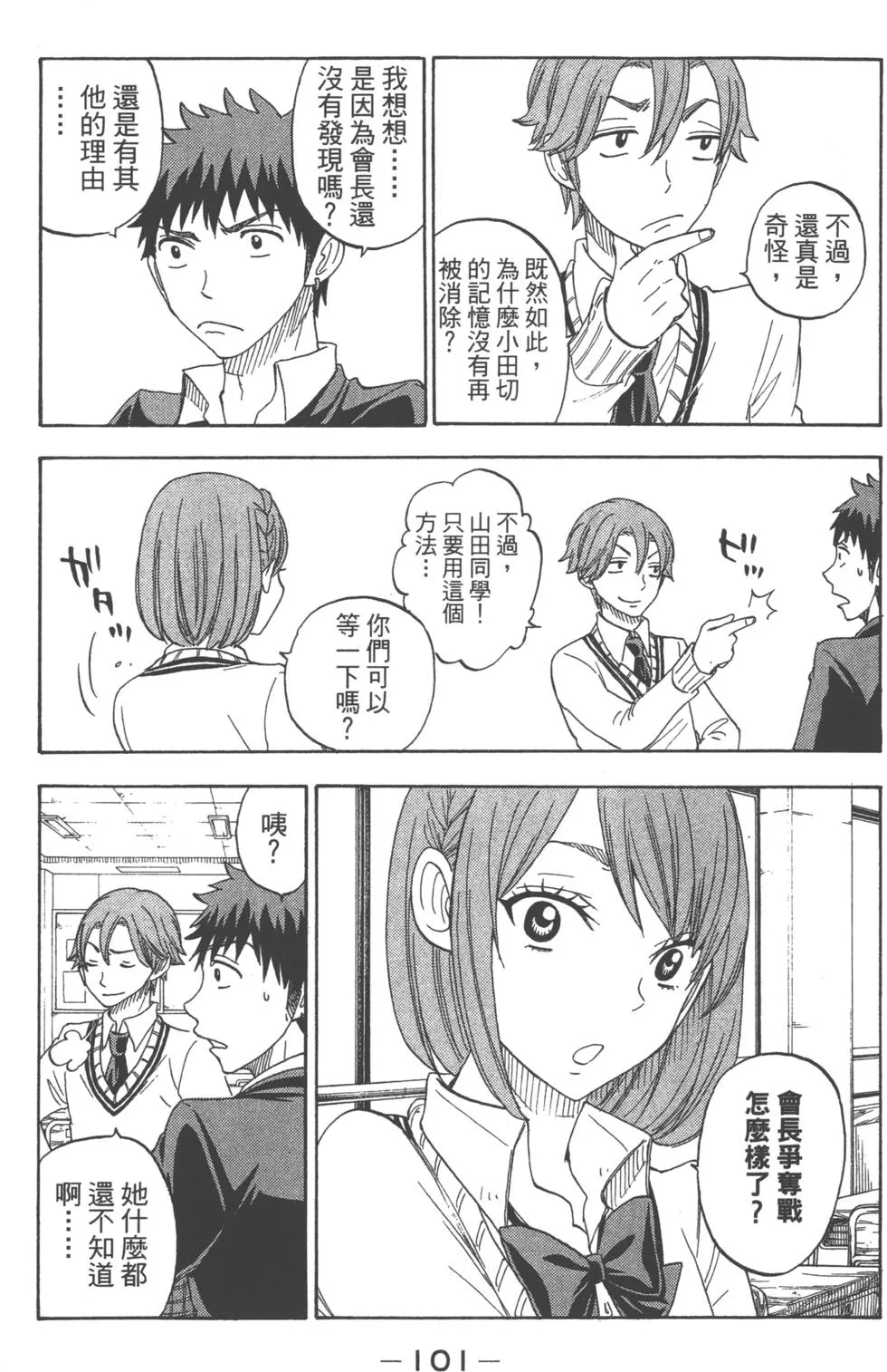 第9卷 第104页