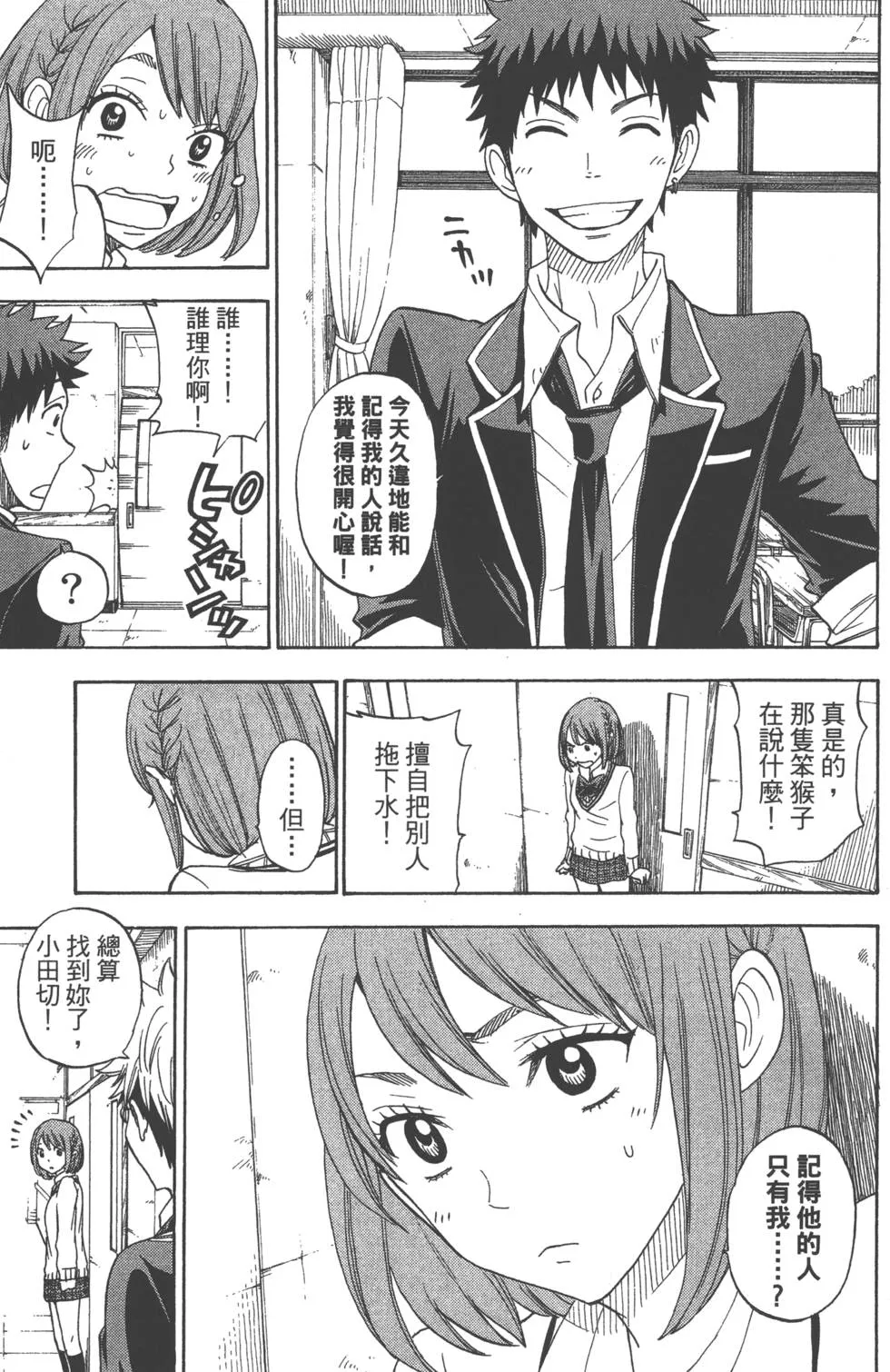 第9卷 第106页