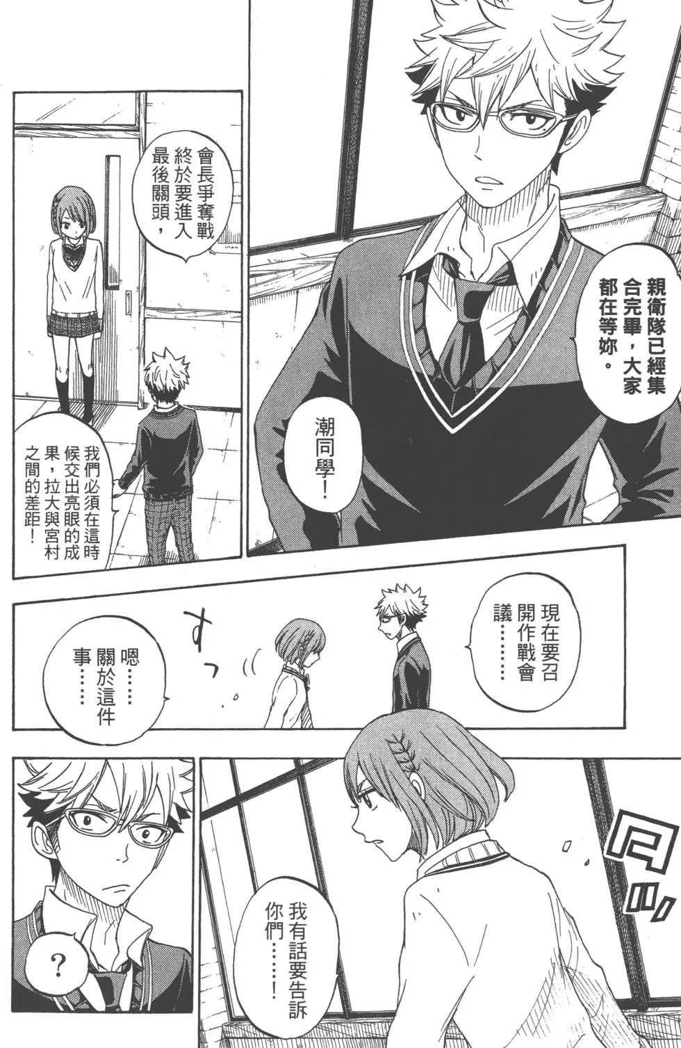 第9卷 第107页