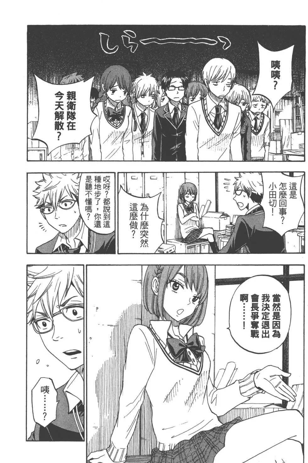 第9卷 第108页