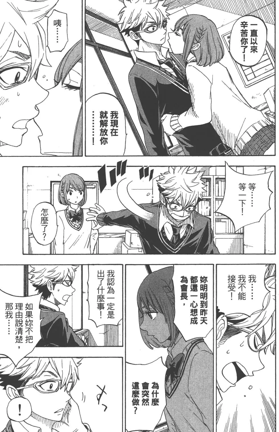 第9卷 第110页