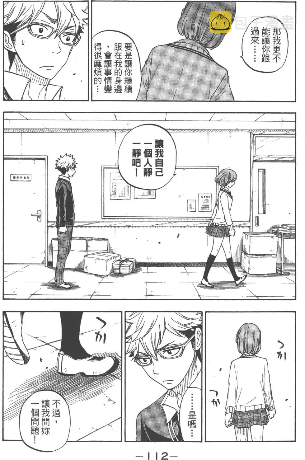 第9卷 第115页