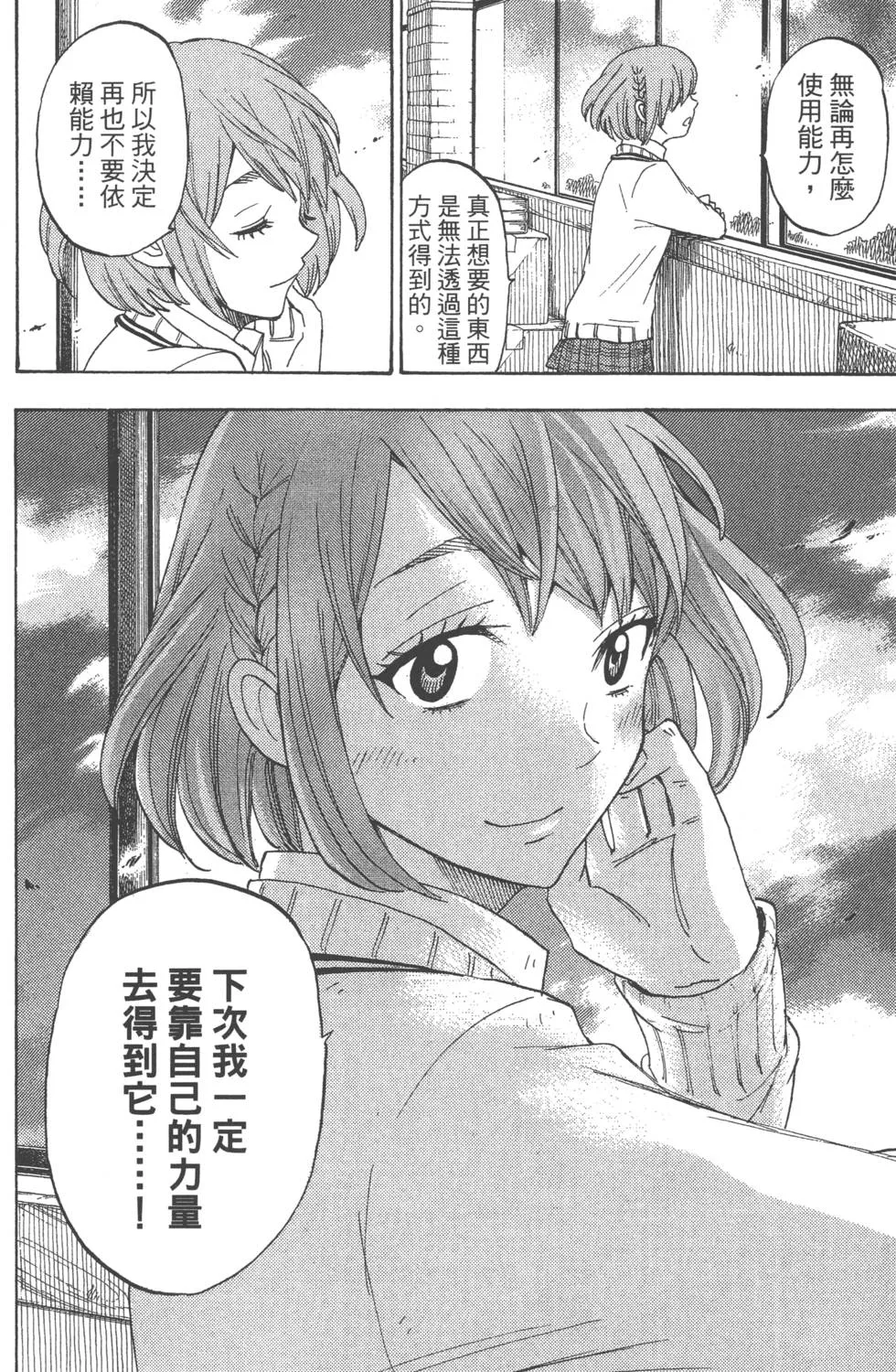 第9卷 第117页