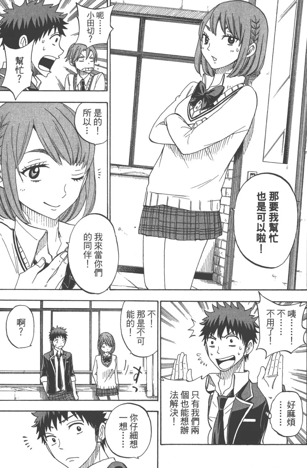 第9卷 第120页