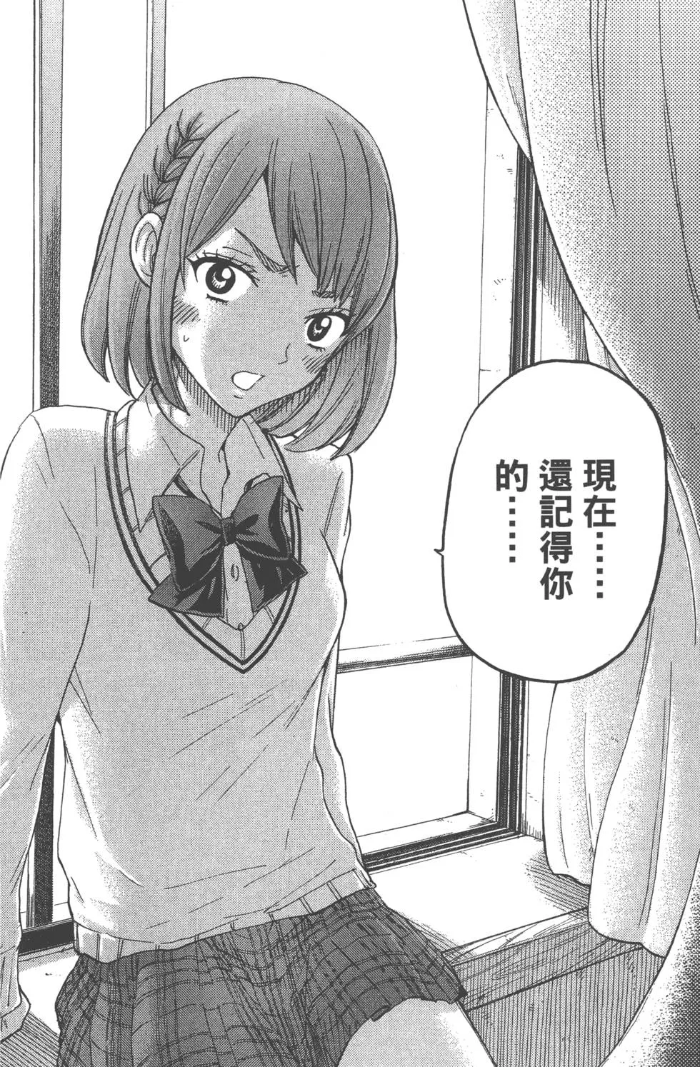 第9卷 第121页