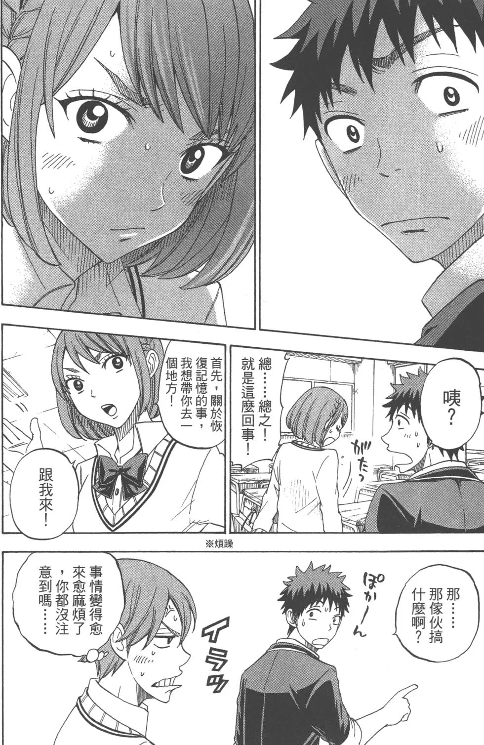 第9卷 第123页