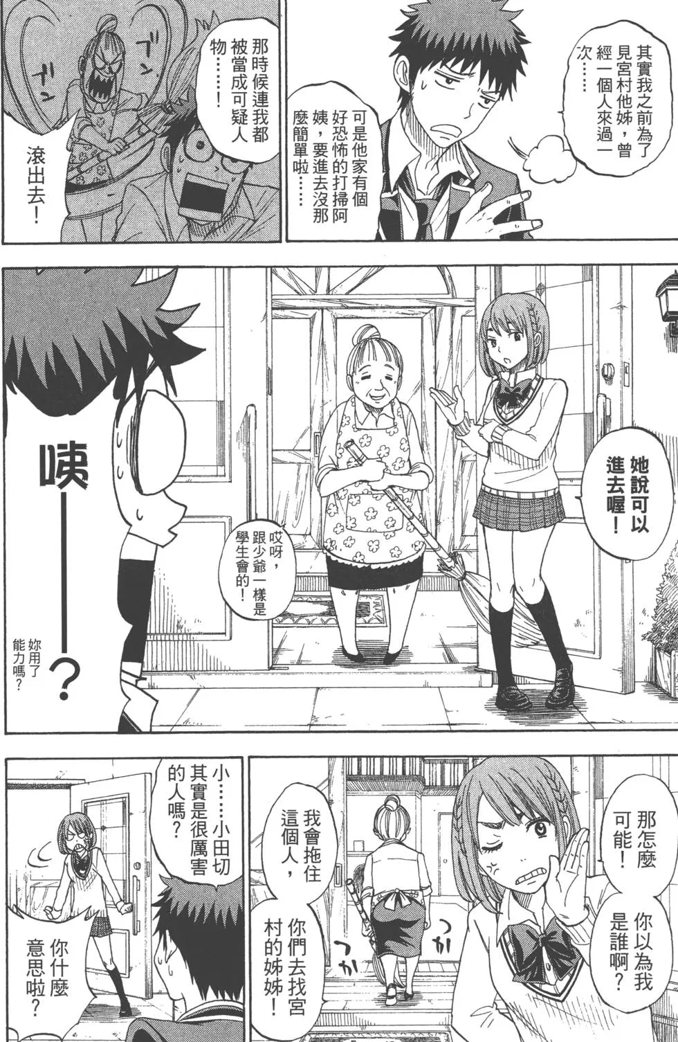 第9卷 第125页