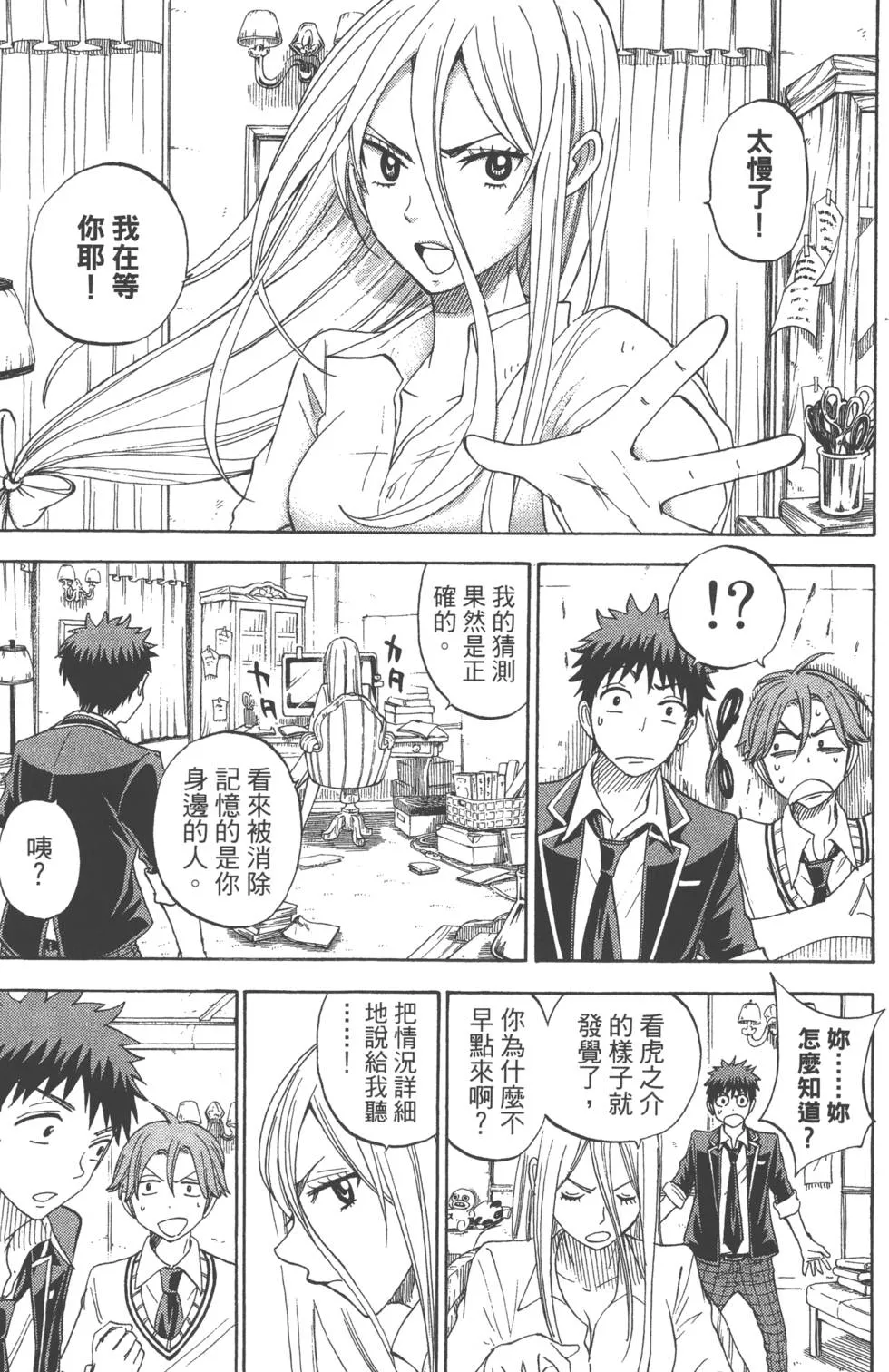 第9卷 第126页
