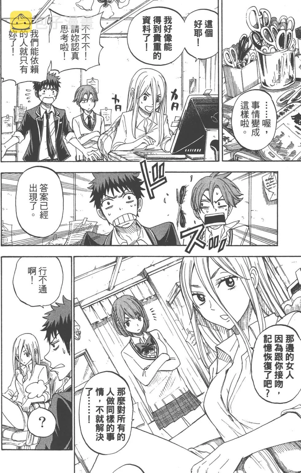 第9卷 第127页