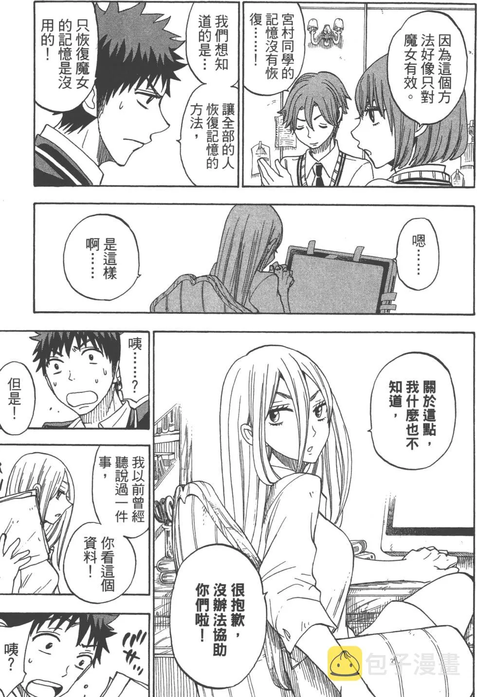 第9卷 第128页