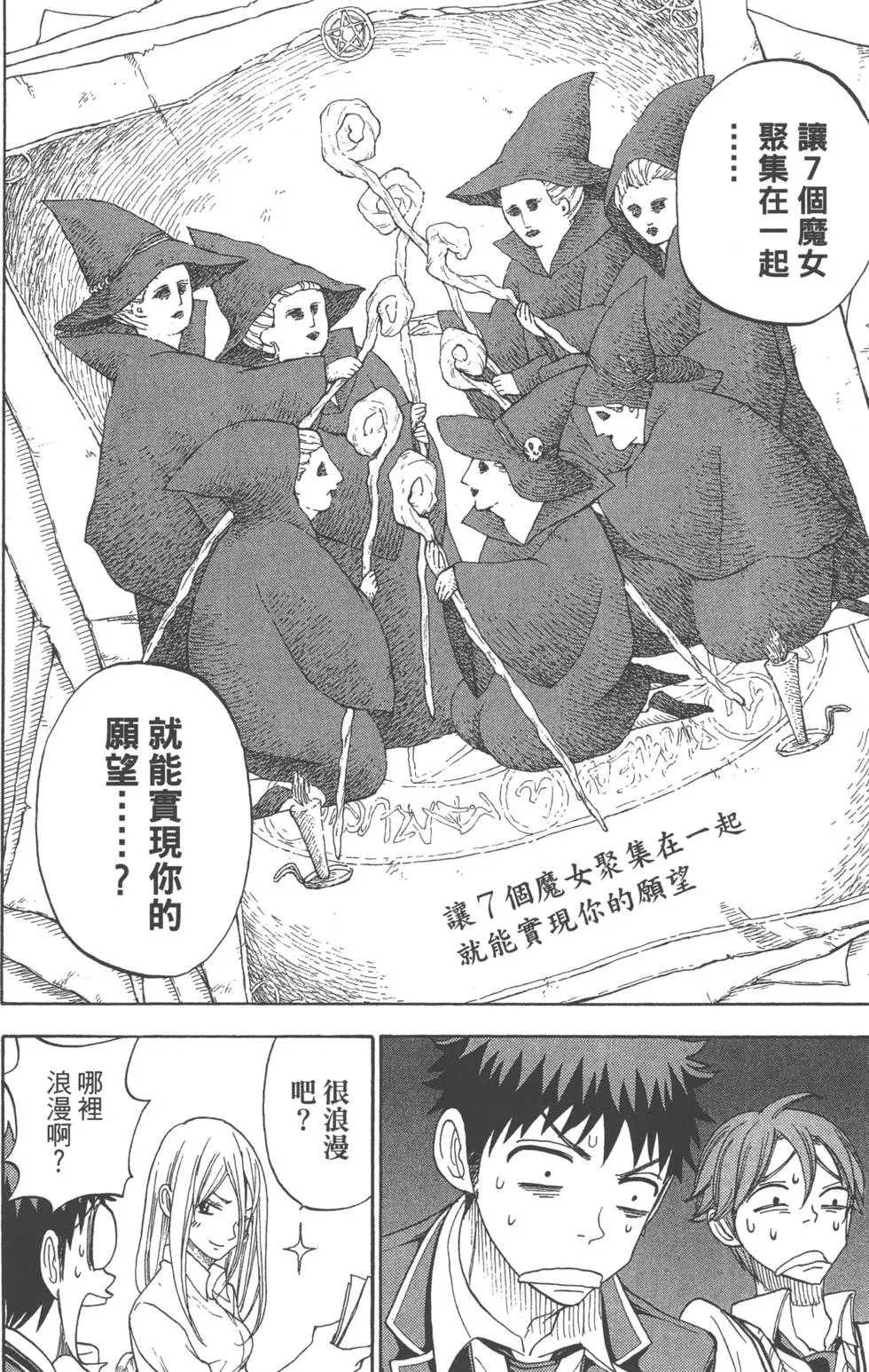 第9卷 第129页