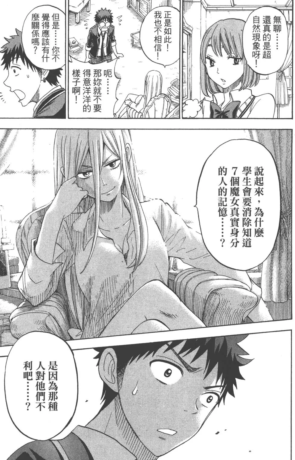 第9卷 第130页