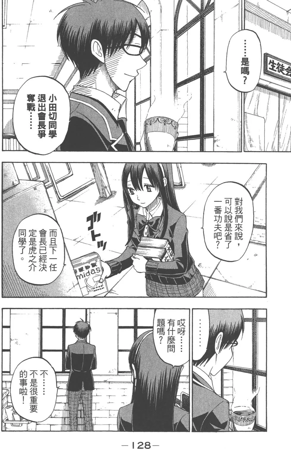 第9卷 第131页