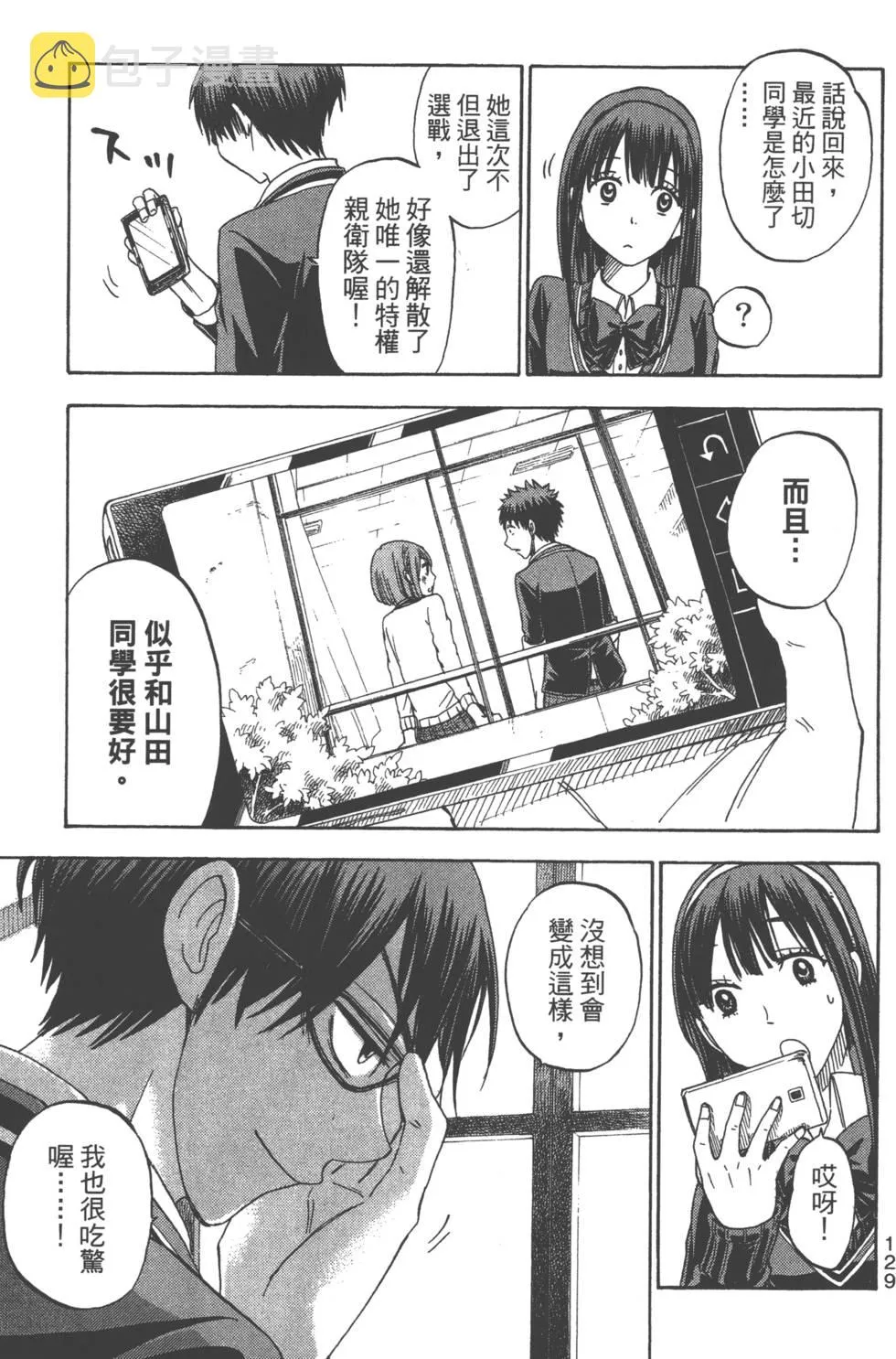 第9卷 第132页