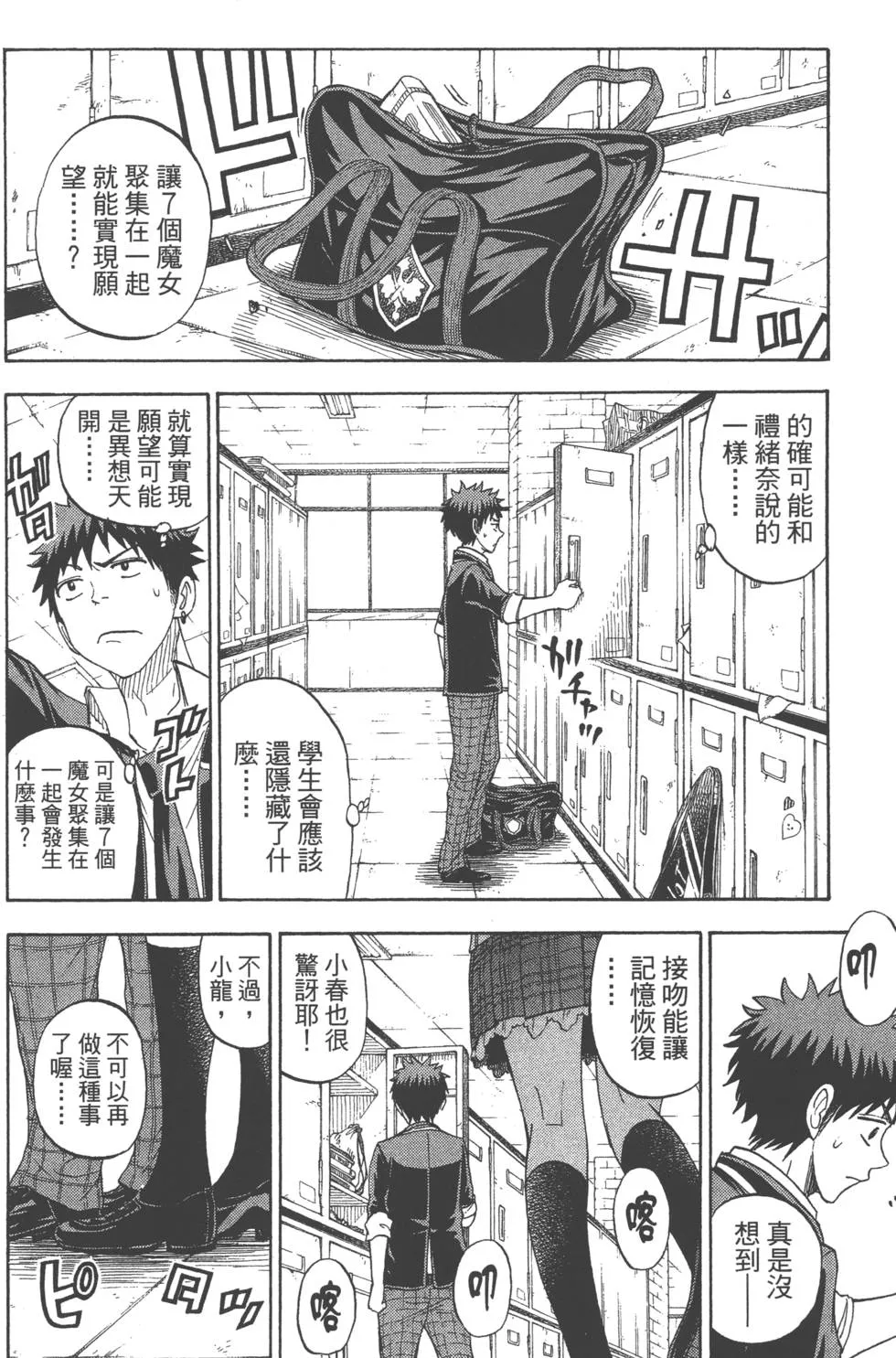 第9卷 第133页