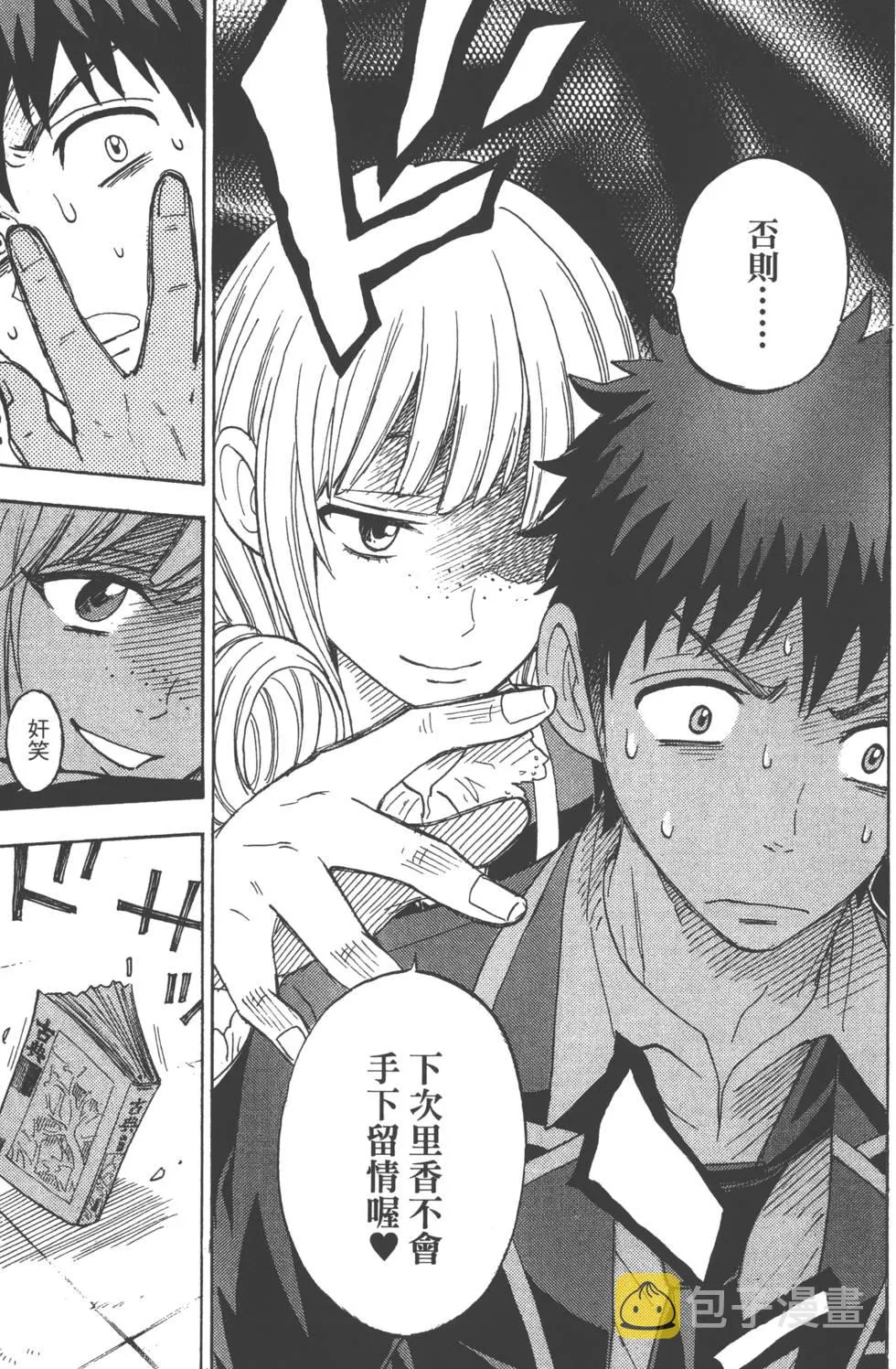第9卷 第134页
