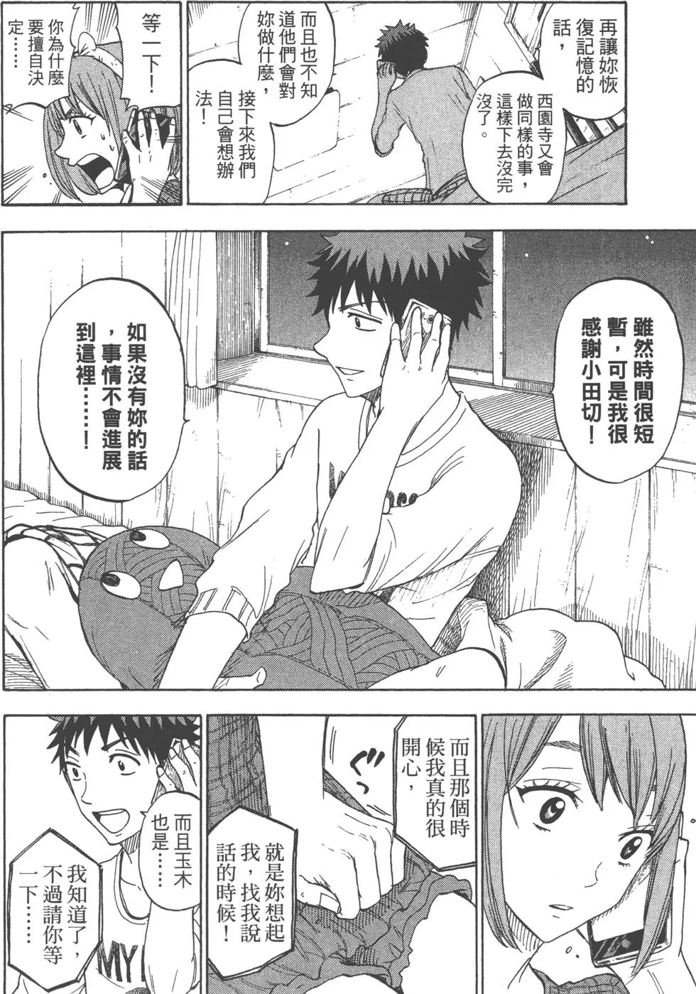第9卷 第137页