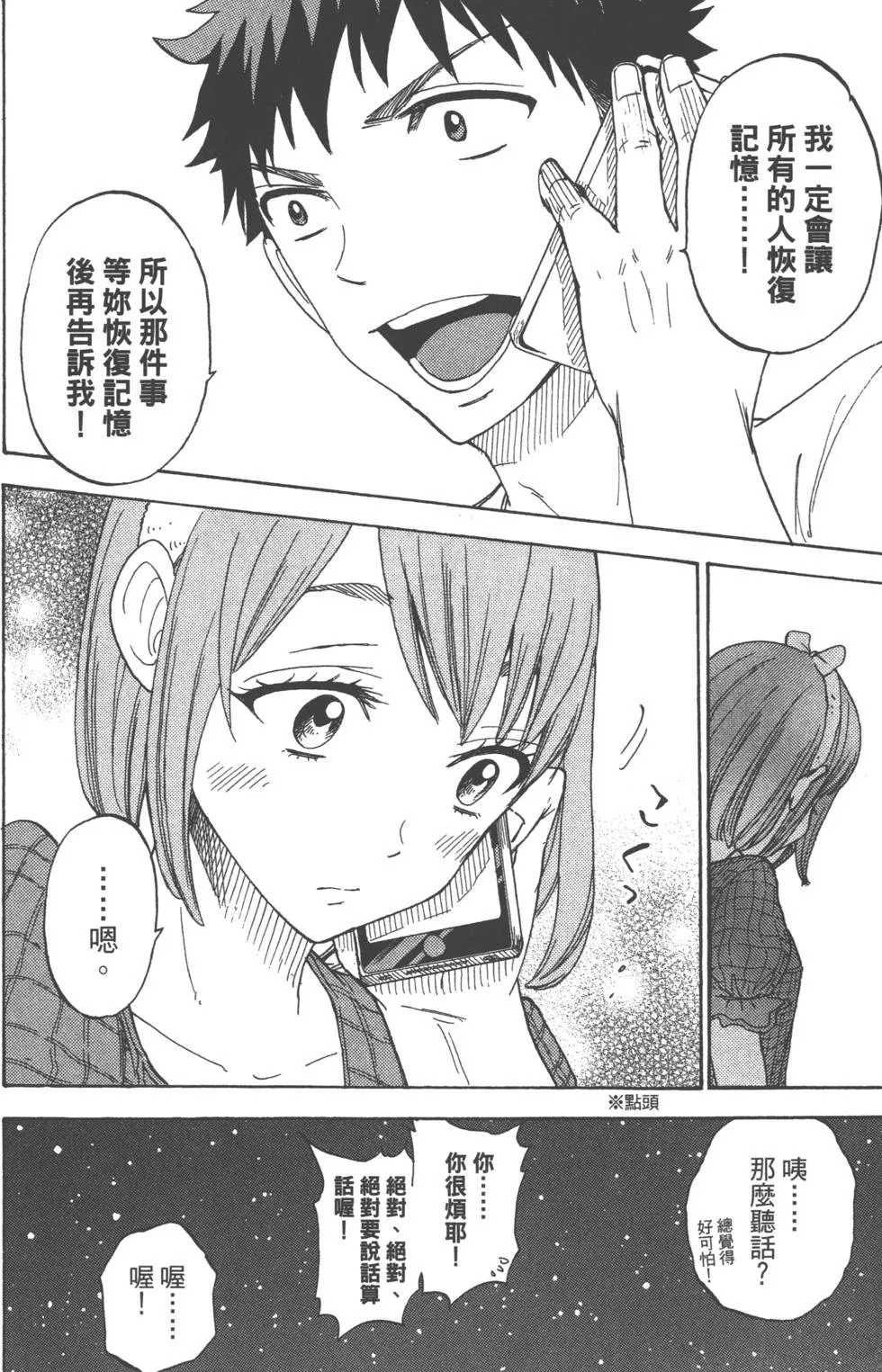 第9卷 第139页