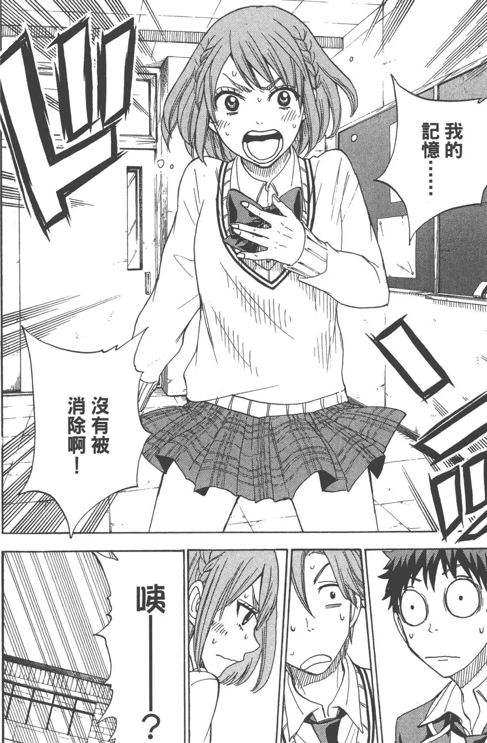 第9卷 第141页
