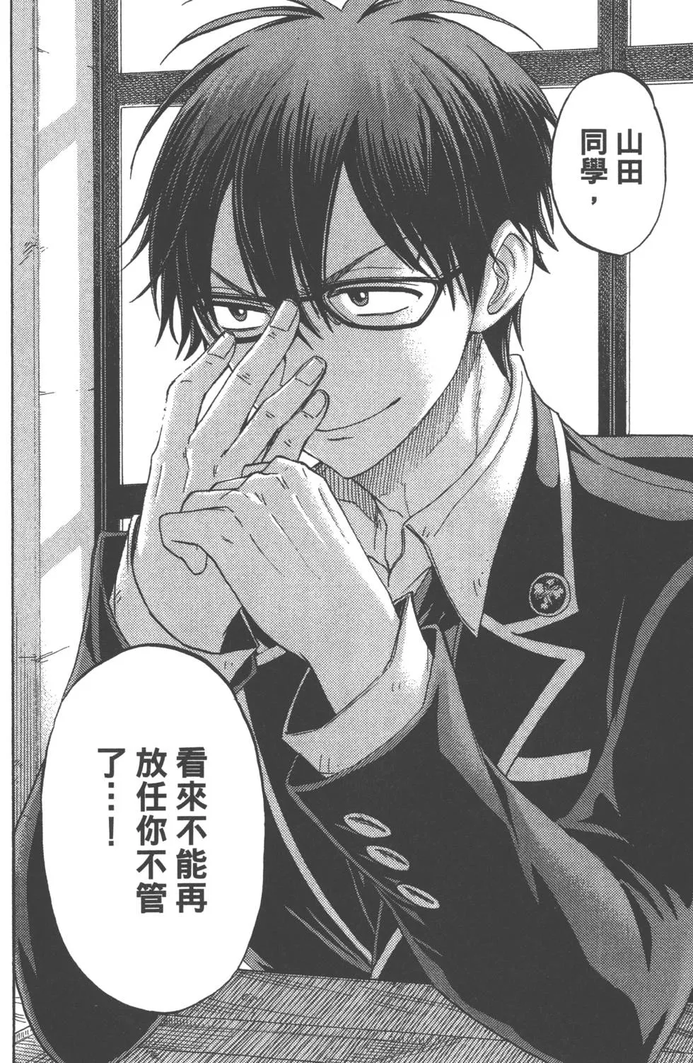 第9卷 第143页