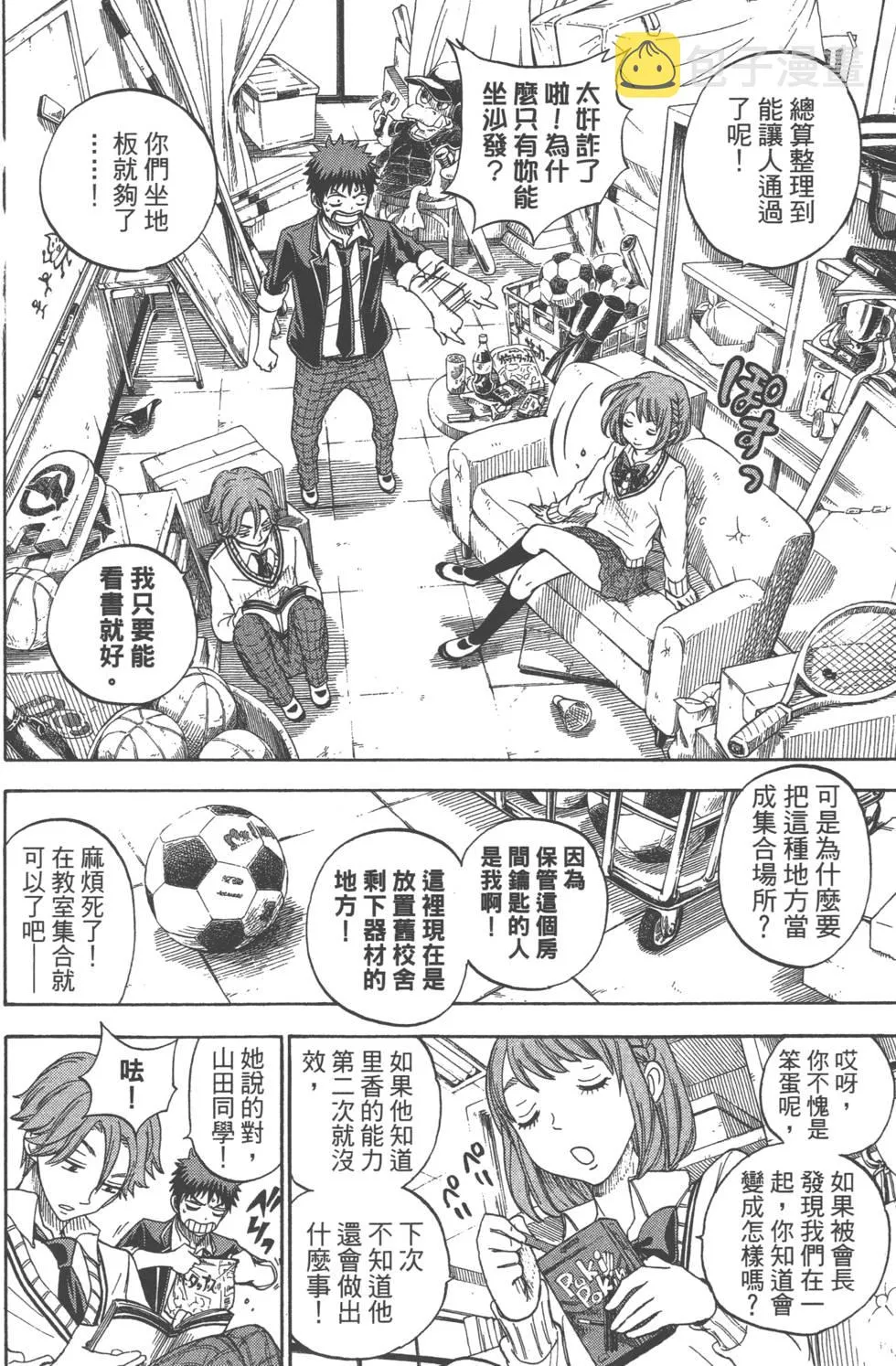 第9卷 第147页