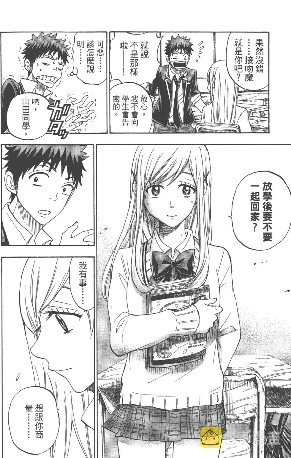 第9卷 第159页