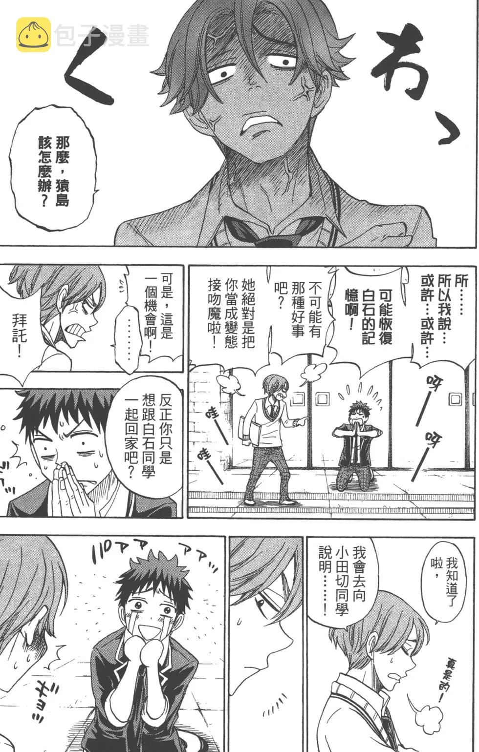 第9卷 第160页