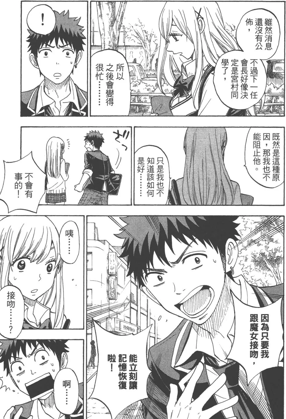 第9卷 第162页