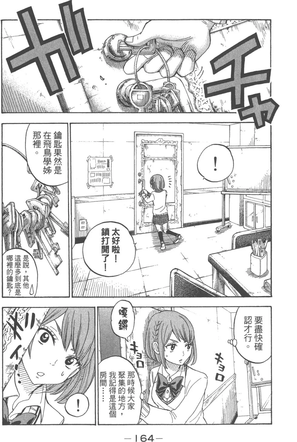 第9卷 第167页