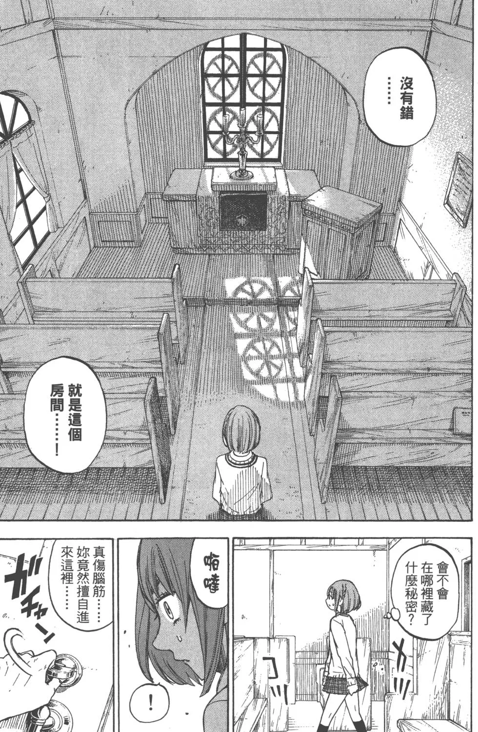 第9卷 第168页