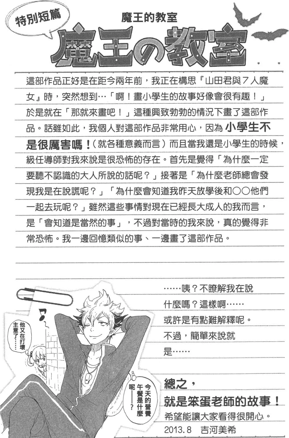 第9卷 第171页