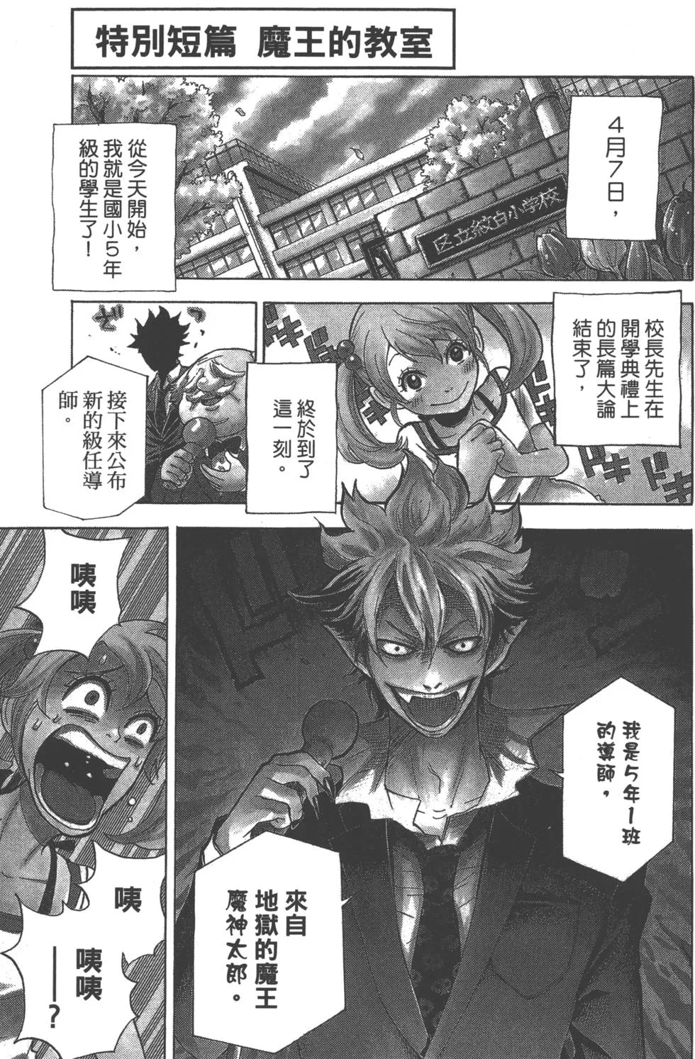 第9卷 第172页