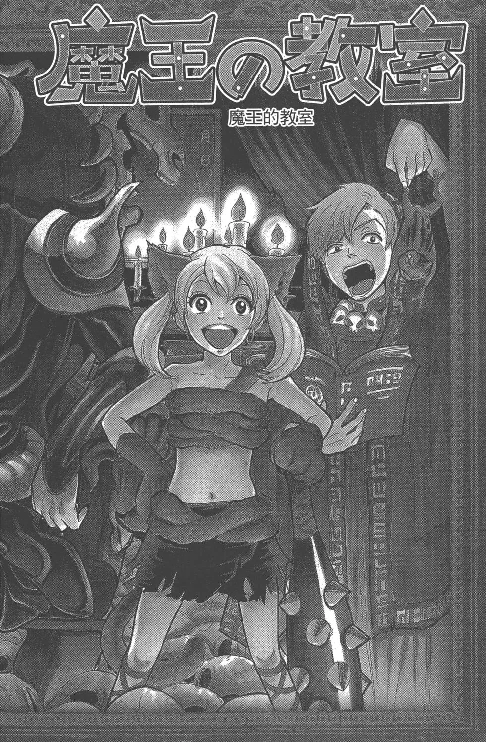 第9卷 第173页