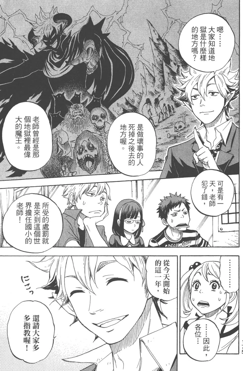 第9卷 第178页
