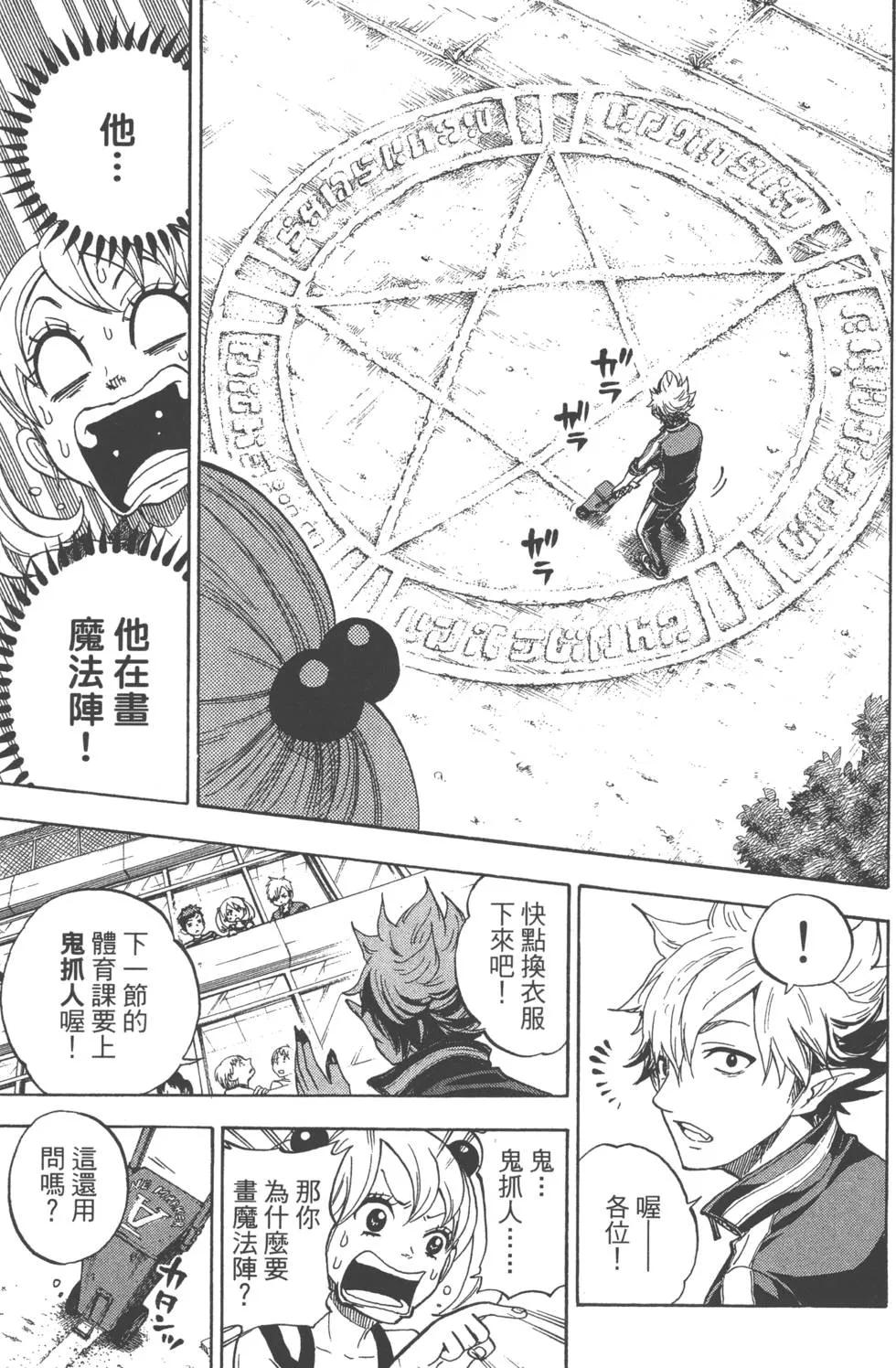 第9卷 第182页