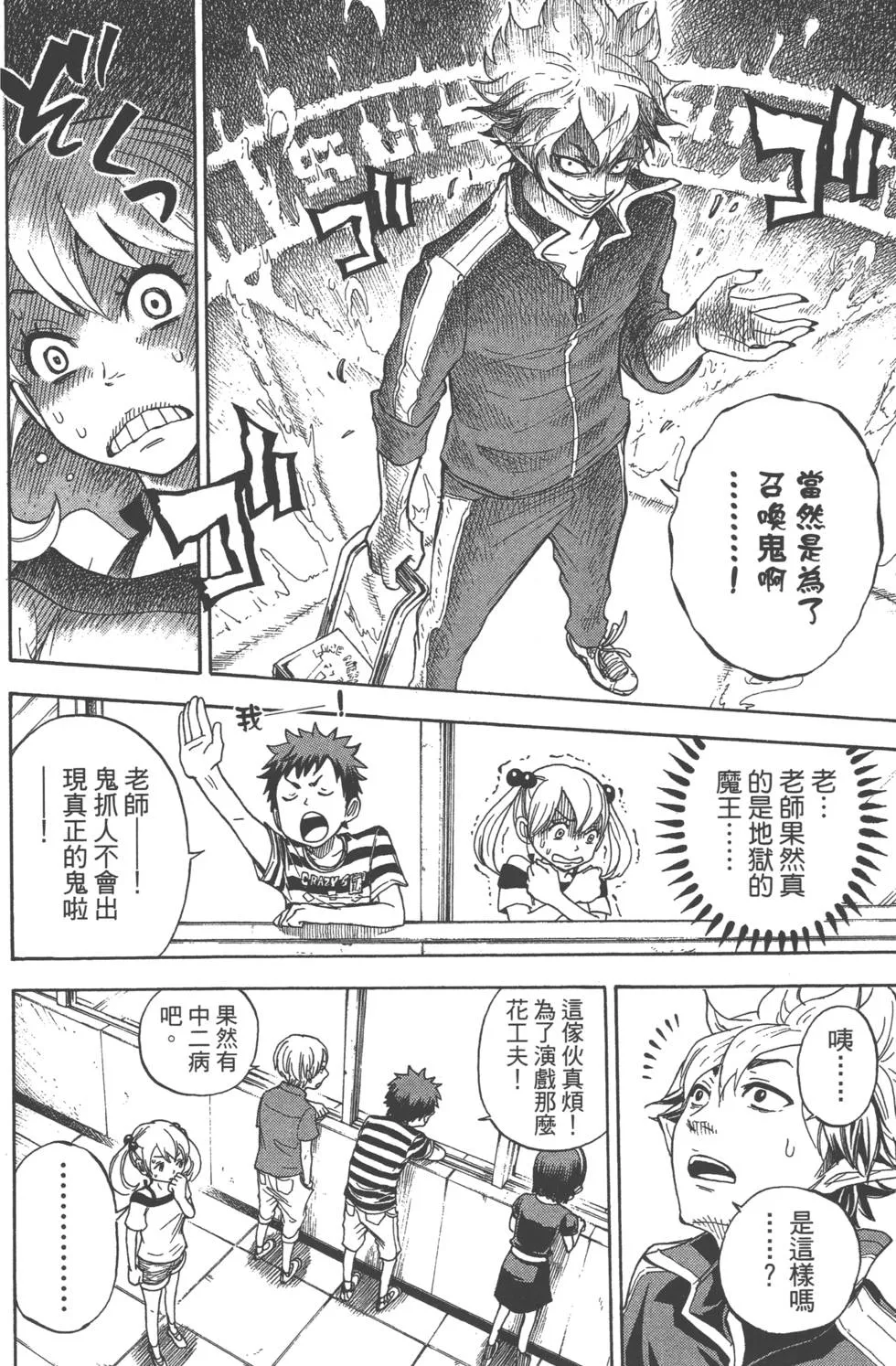 第9卷 第183页