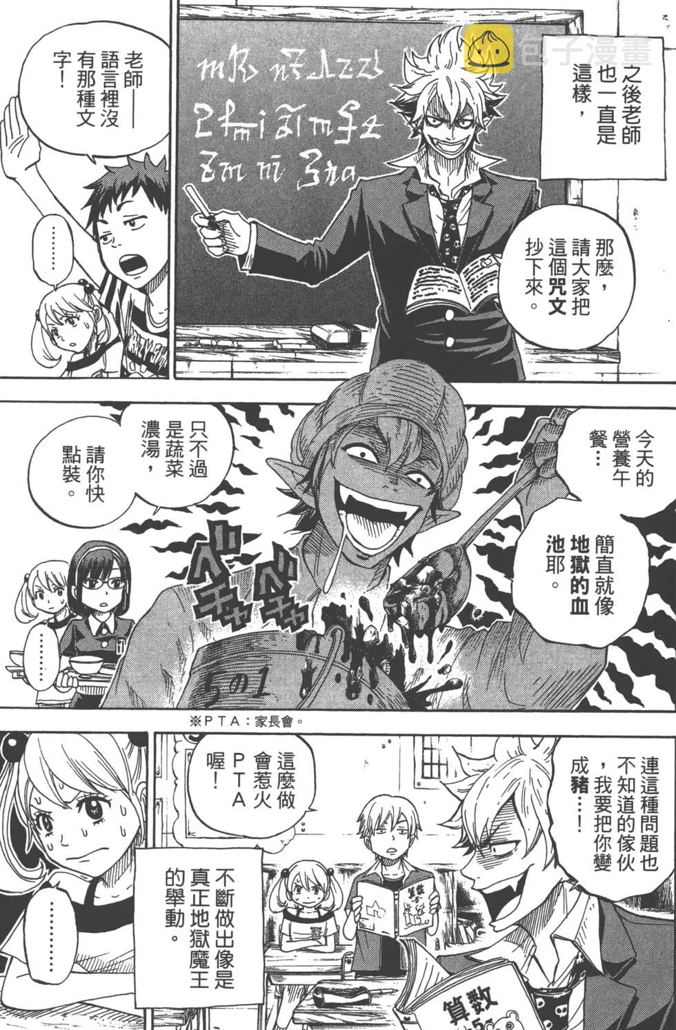 第9卷 第184页