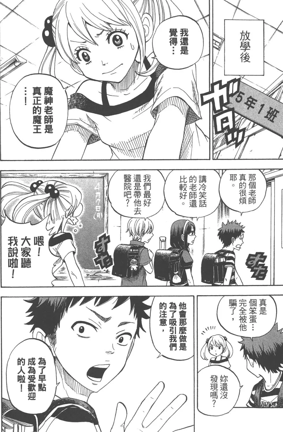 第9卷 第185页