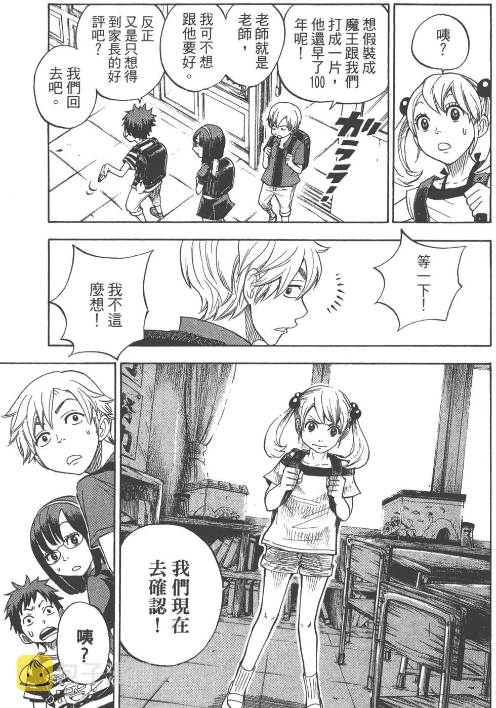 第9卷 第186页