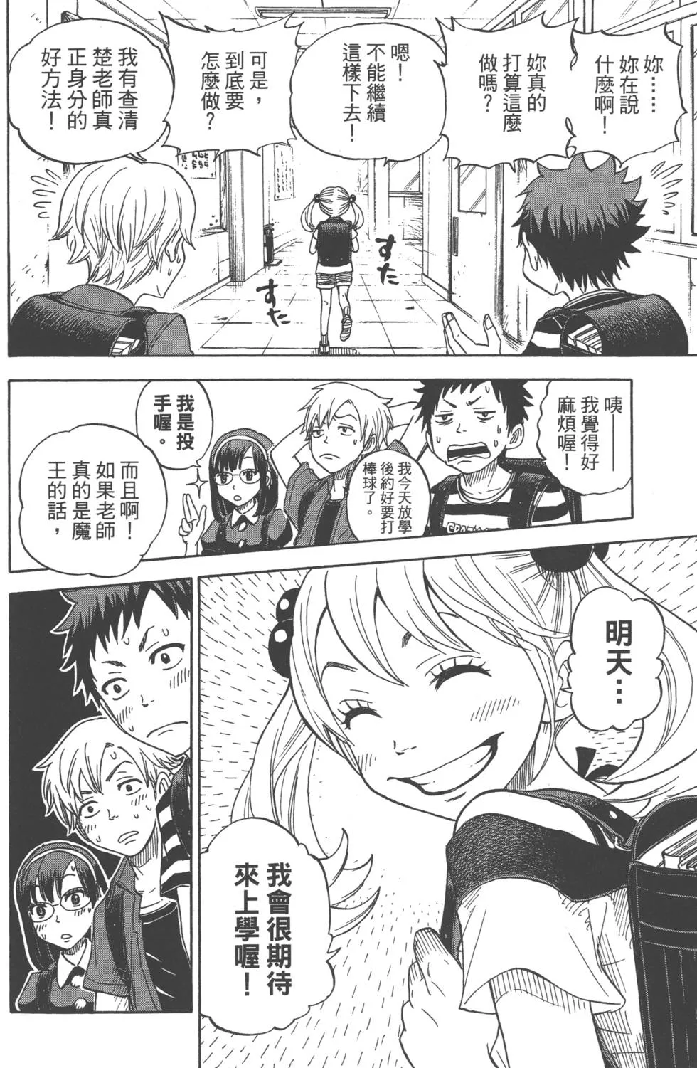 第9卷 第187页