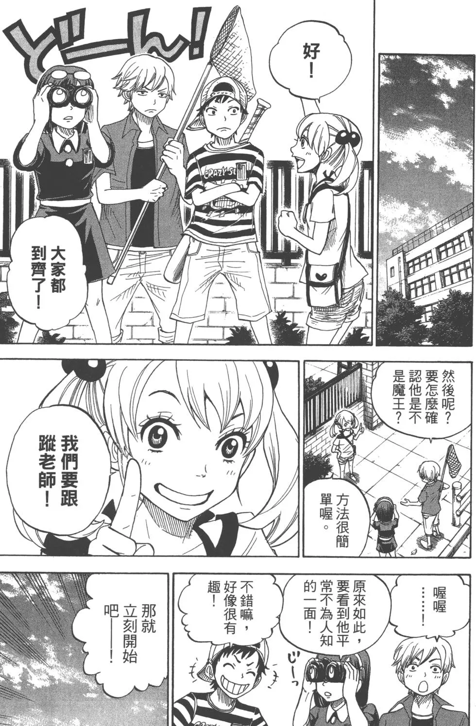 第9卷 第188页