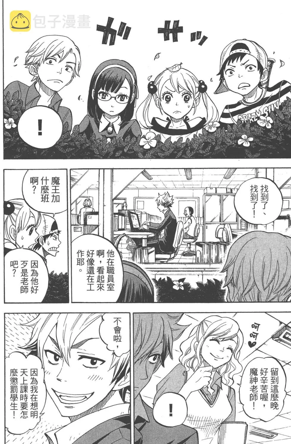 第9卷 第189页