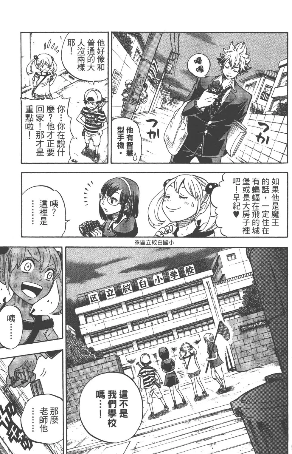 第9卷 第192页